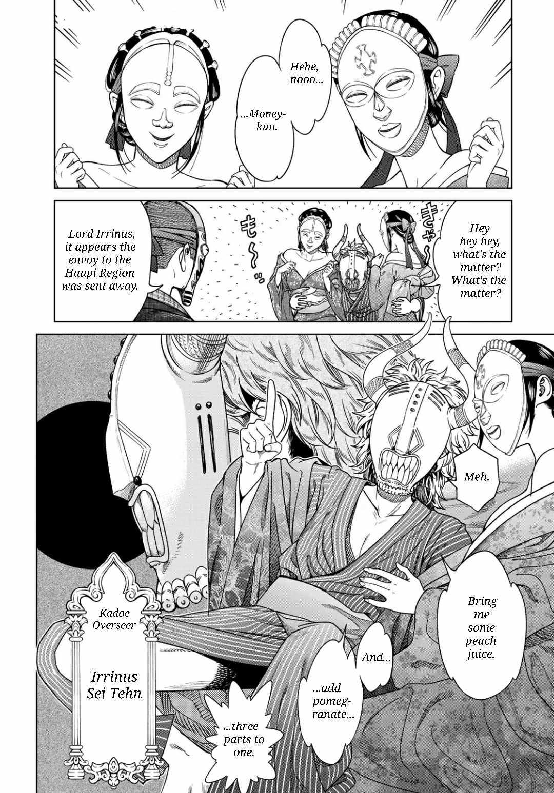 The Great Wizard of the Library Chapter 50.1 page 2 - 