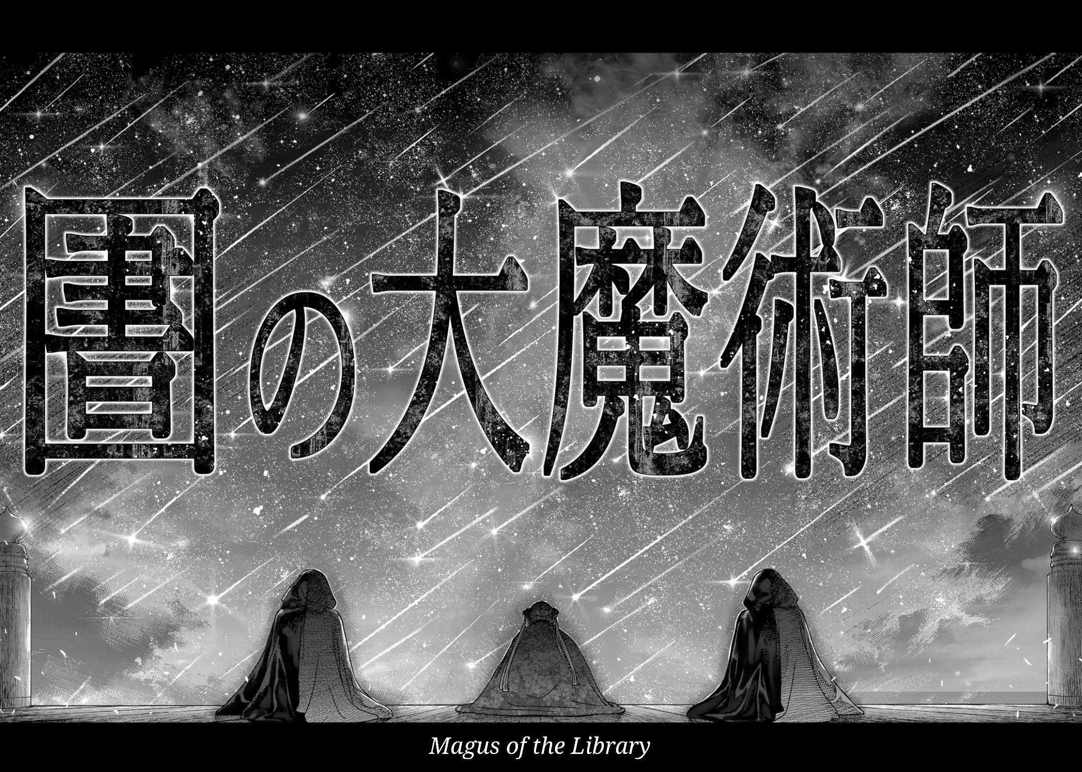 The Great Wizard of the Library Chapter 50.1 page 19 - 