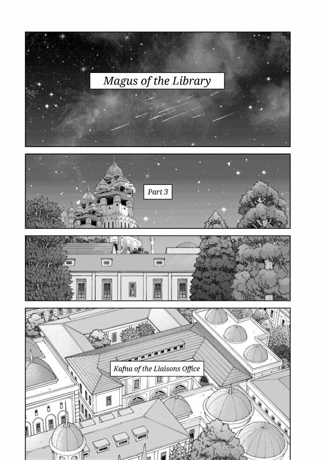 The Great Wizard of the Library Chapter 50.1 page 20 - 