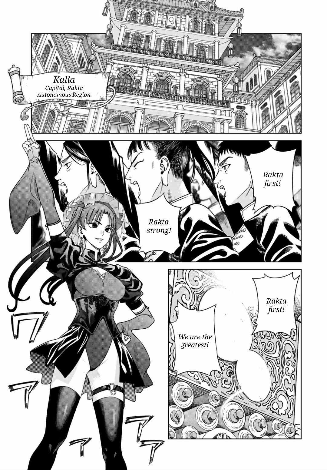 The Great Wizard of the Library Chapter 50.1 page 5 - 