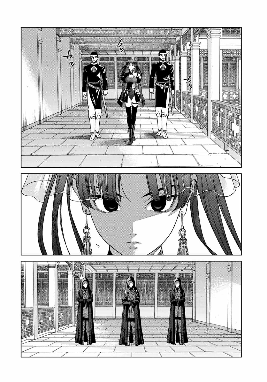 The Great Wizard of the Library Chapter 50.1 page 6 - 