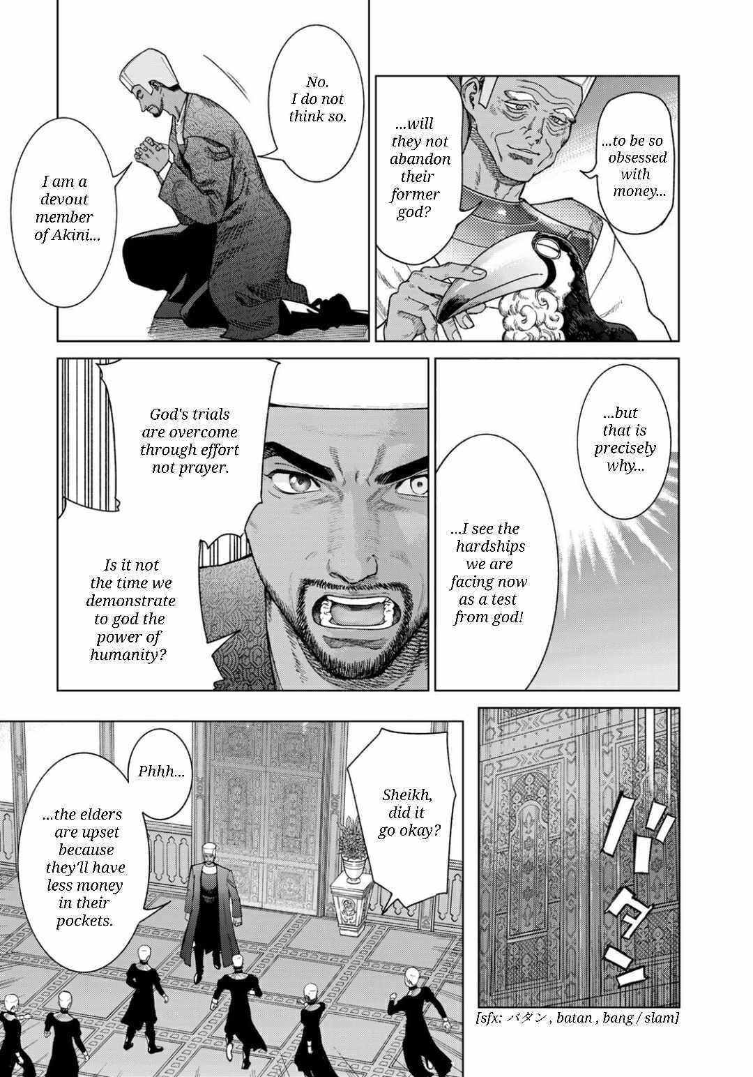 The Great Wizard of the Library Chapter 50 page 12 - 