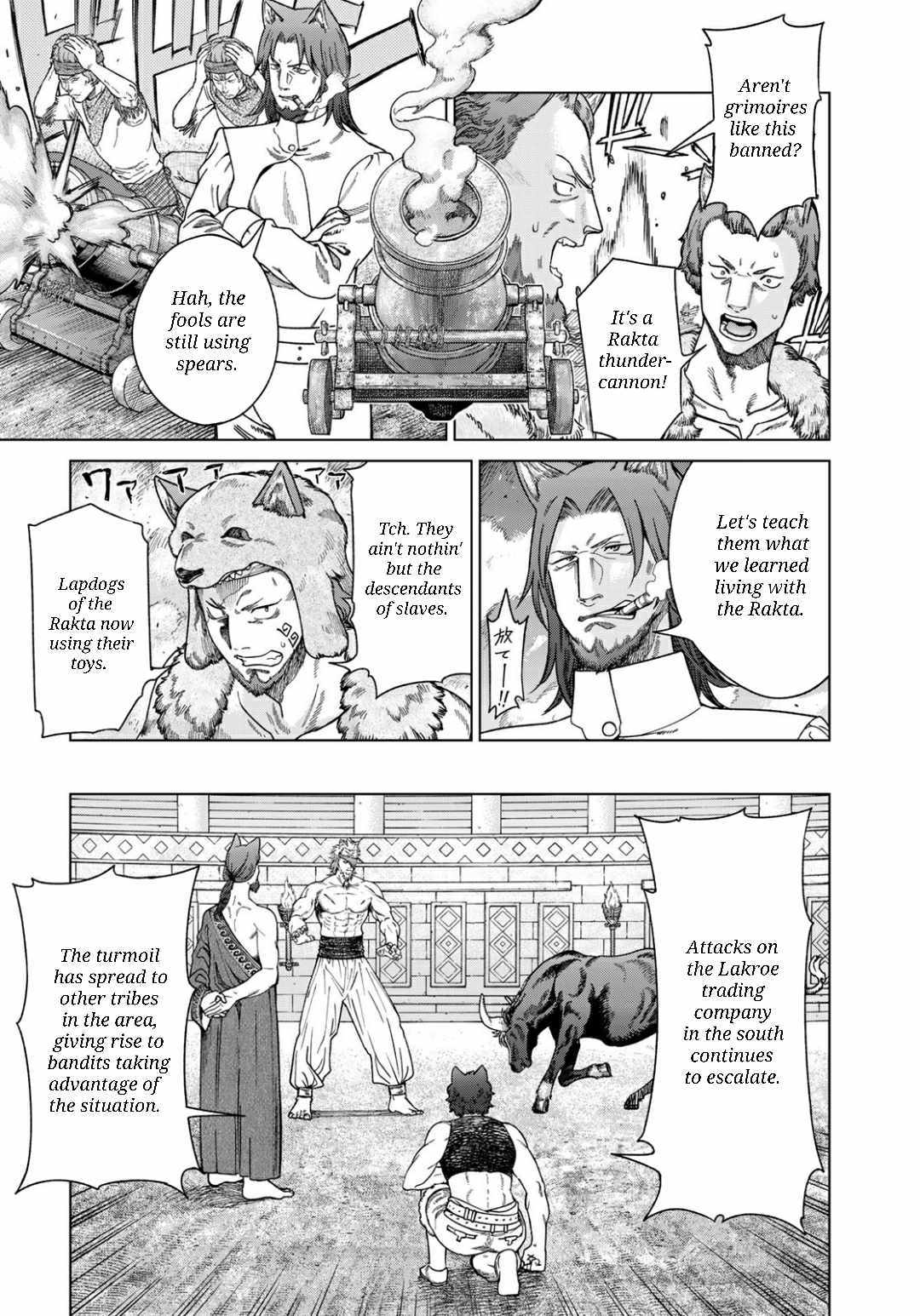 The Great Wizard of the Library Chapter 50 page 16 - 