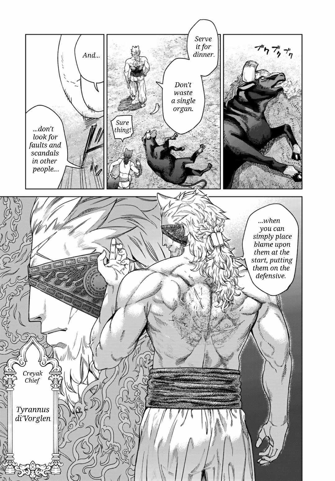 The Great Wizard of the Library Chapter 50 page 20 - 