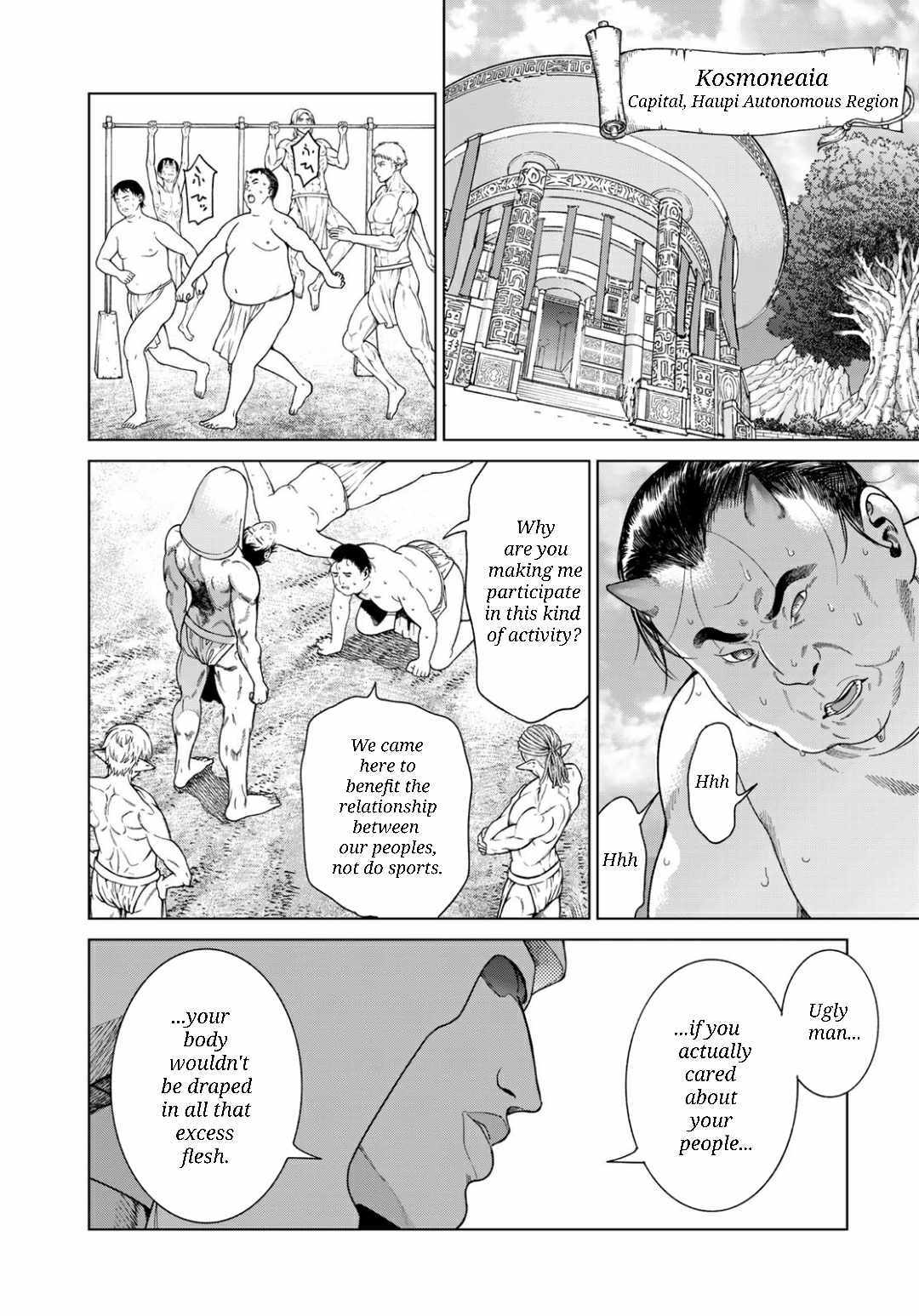 The Great Wizard of the Library Chapter 50 page 21 - 
