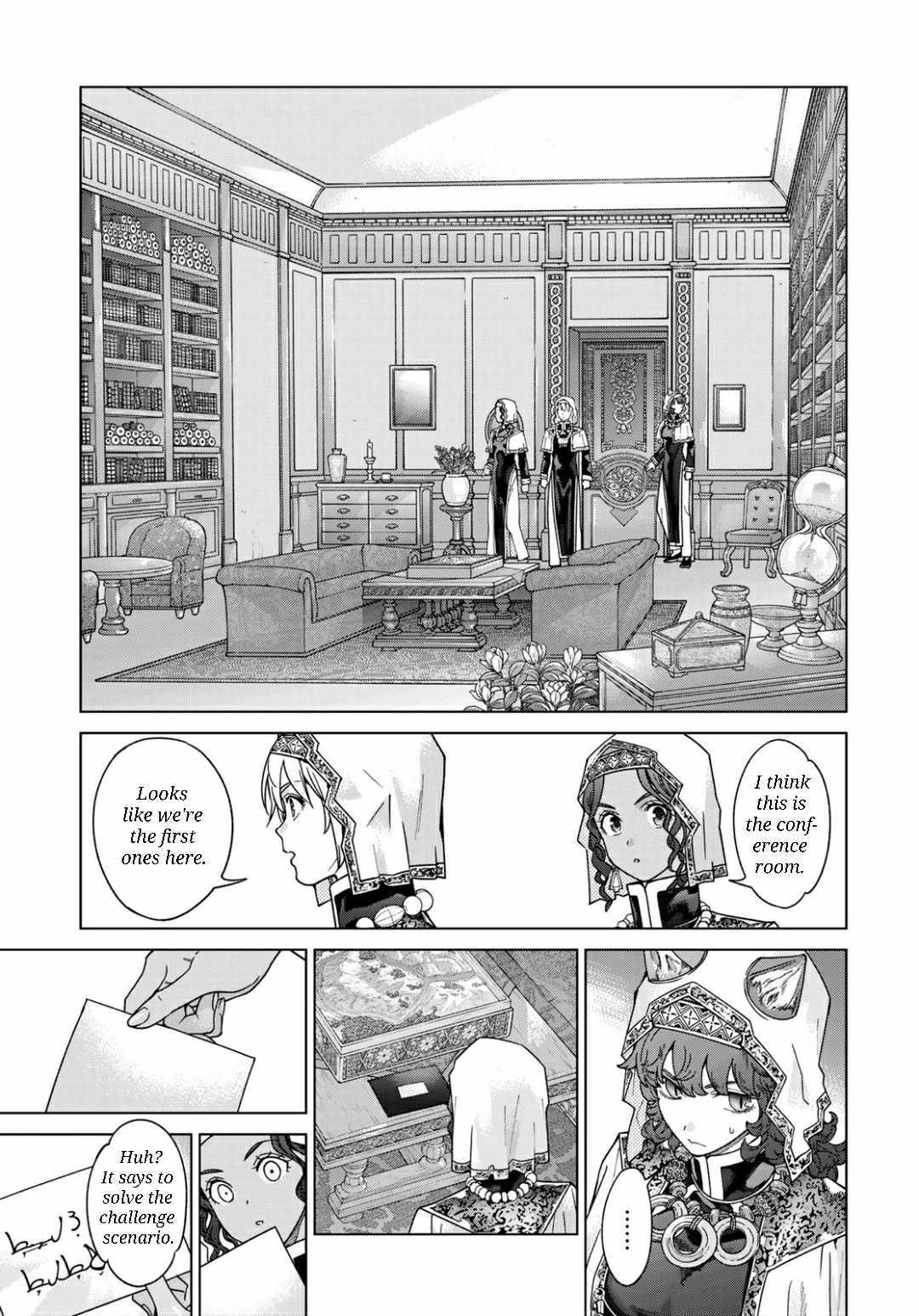 The Great Wizard of the Library Chapter 51.1 page 15 - 