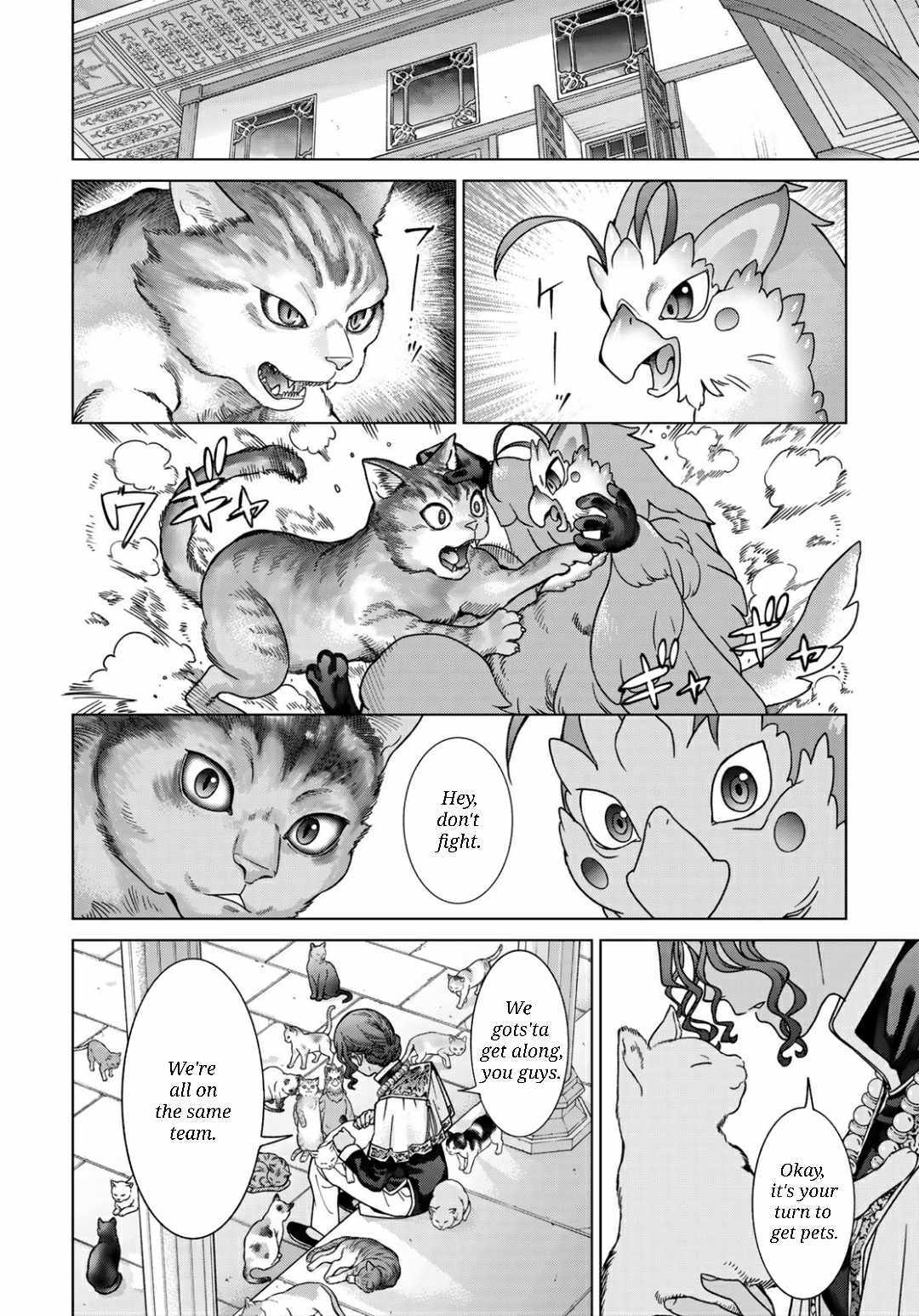 The Great Wizard of the Library Chapter 51.1 page 10 - 