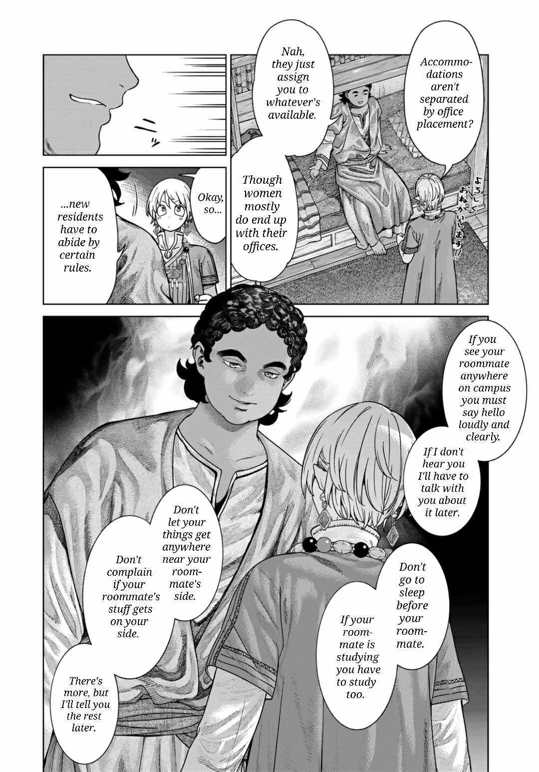 The Great Wizard of the Library Chapter 51 page 15 - 