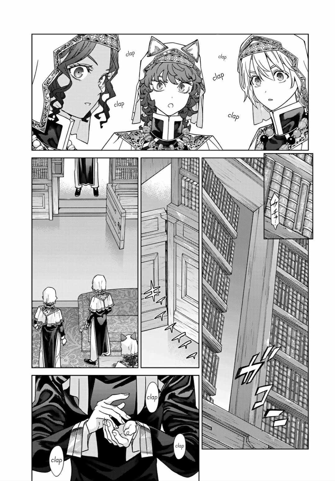 The Great Wizard of the Library Chapter 52.1 page 7 - 
