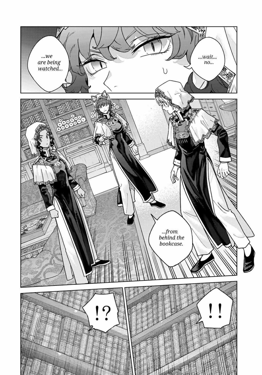 The Great Wizard of the Library Chapter 52 page 2 - 