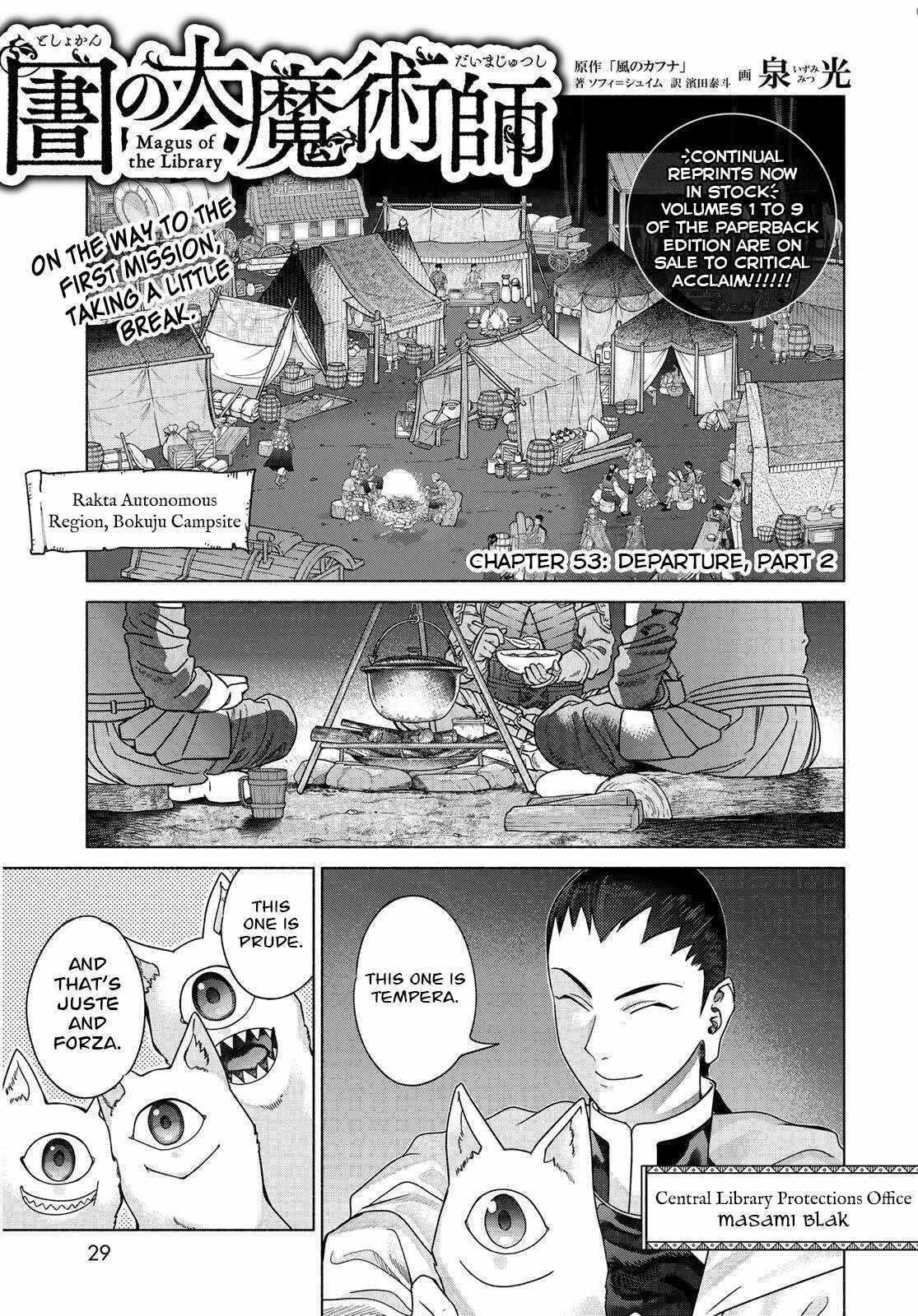 The Great Wizard of the Library Chapter 53.1 page 2 - 