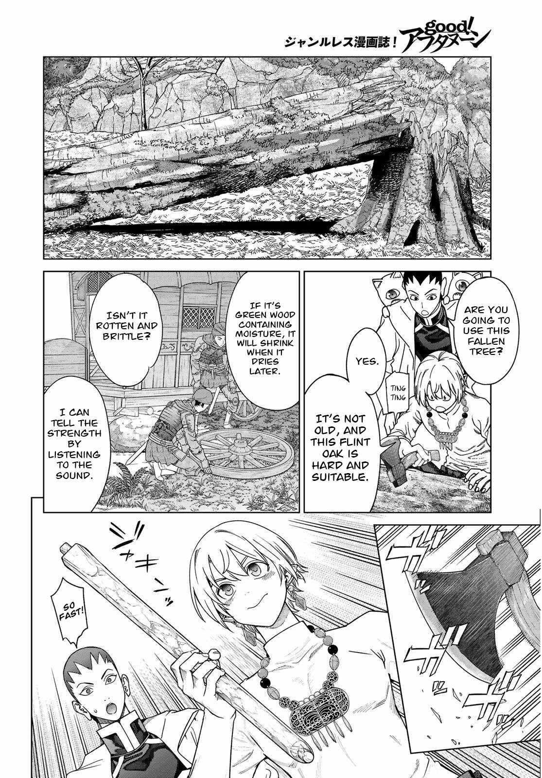 The Great Wizard of the Library Chapter 53.1 page 14 - 