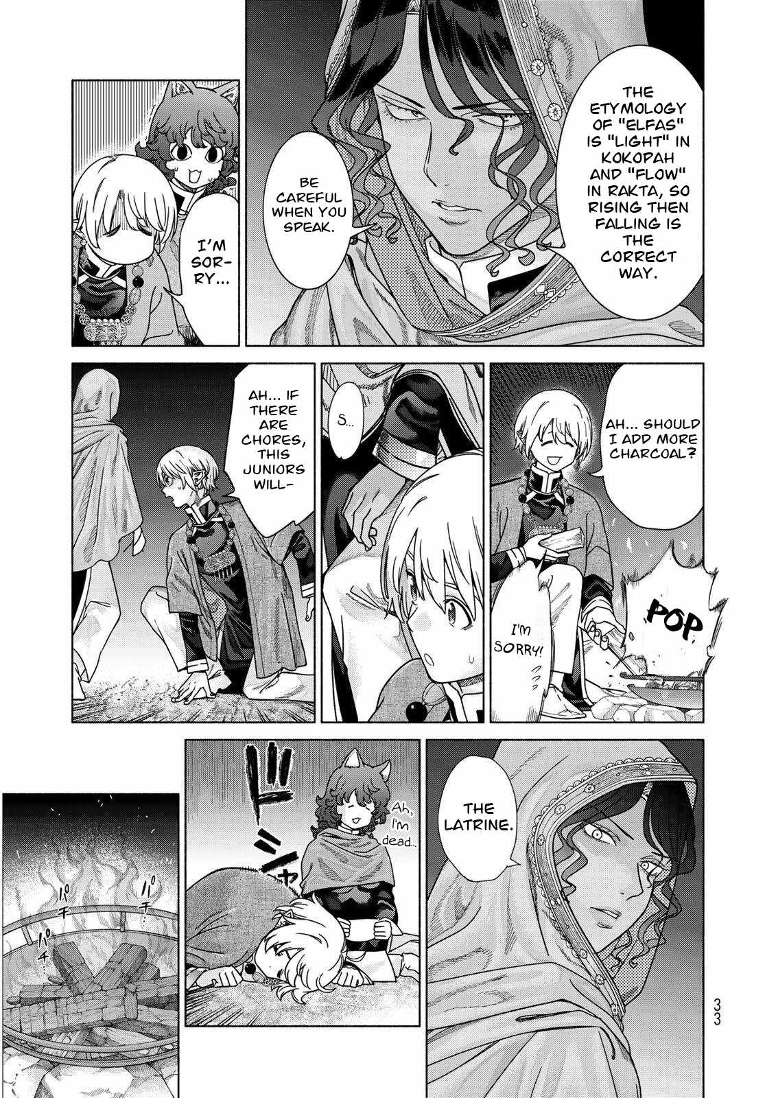 The Great Wizard of the Library Chapter 53.1 page 6 - 