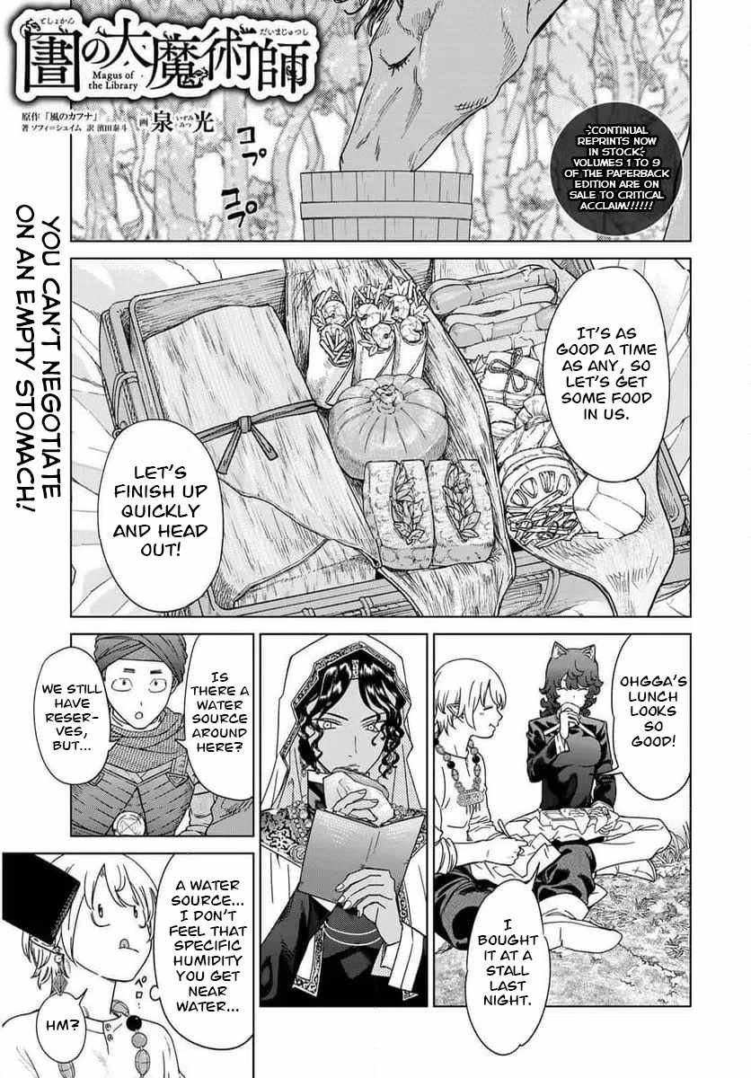 The Great Wizard of the Library Chapter 53.2 page 2 - 