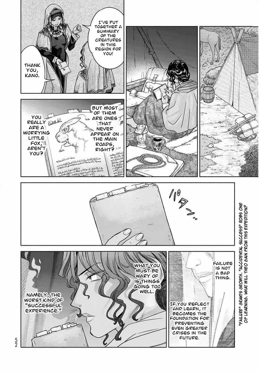 The Great Wizard of the Library Chapter 53.2 page 18 - 