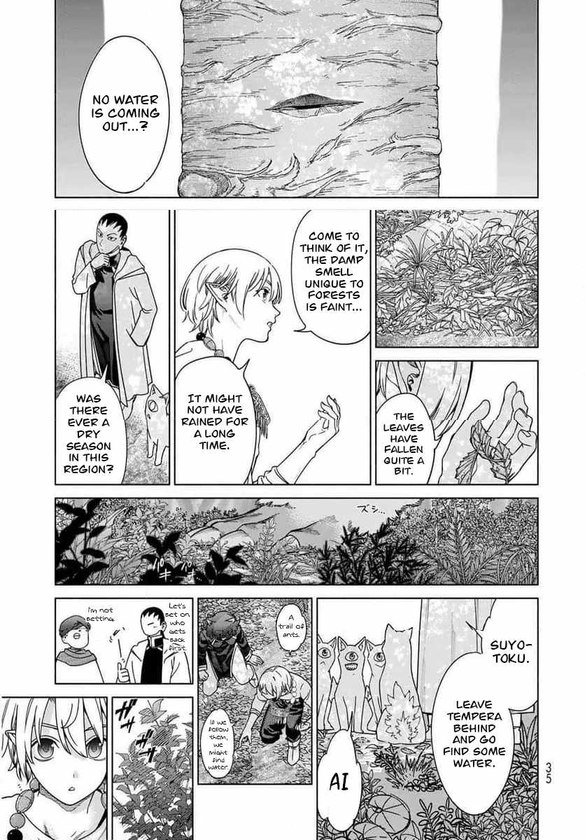 The Great Wizard of the Library Chapter 53.2 page 4 - 