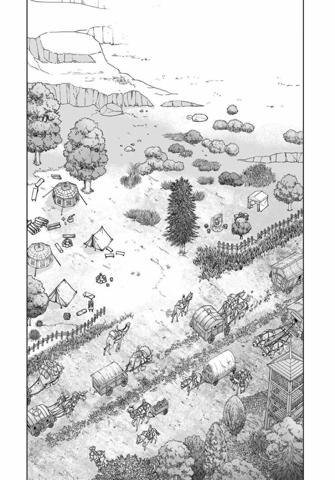 The Great Wizard of the Library Chapter 53 page 6 - 