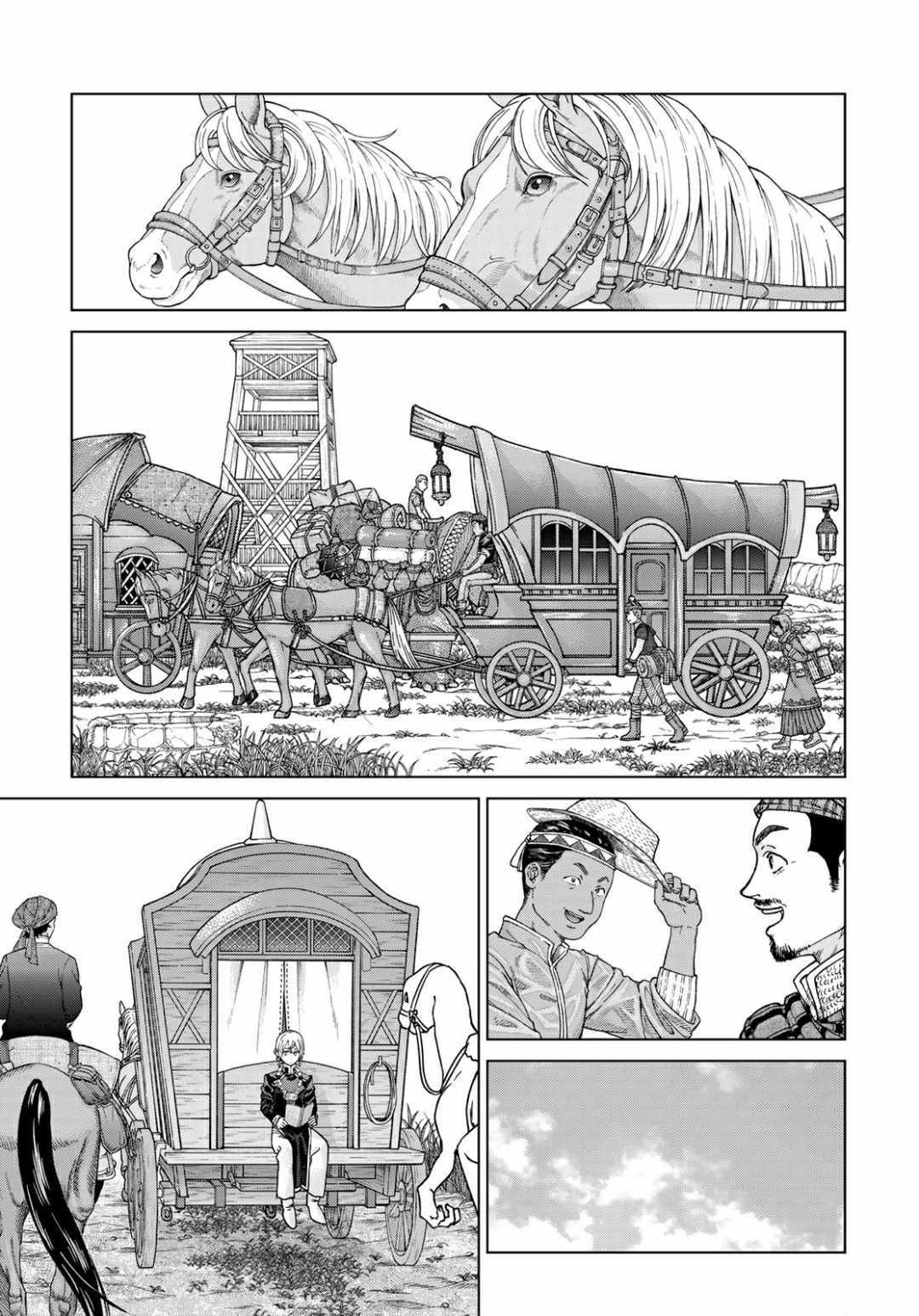 The Great Wizard of the Library Chapter 53 page 7 - 