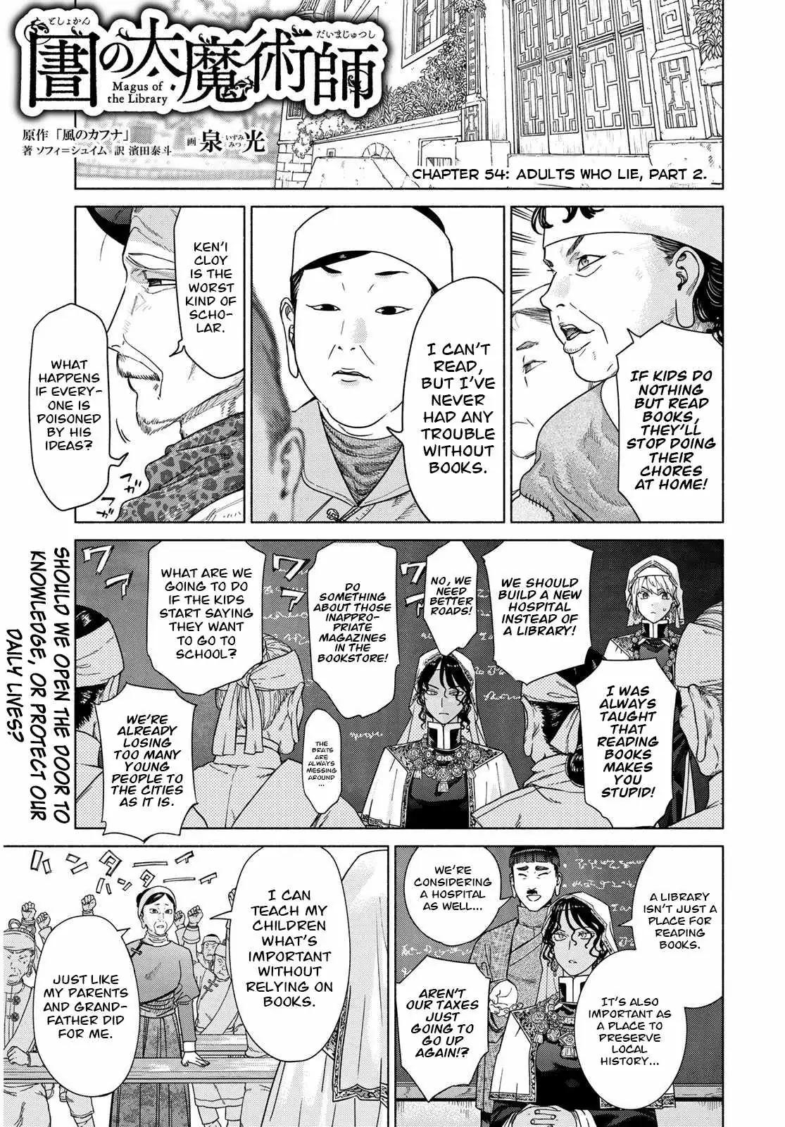 The Great Wizard of the Library Chapter 54 page 16 - 