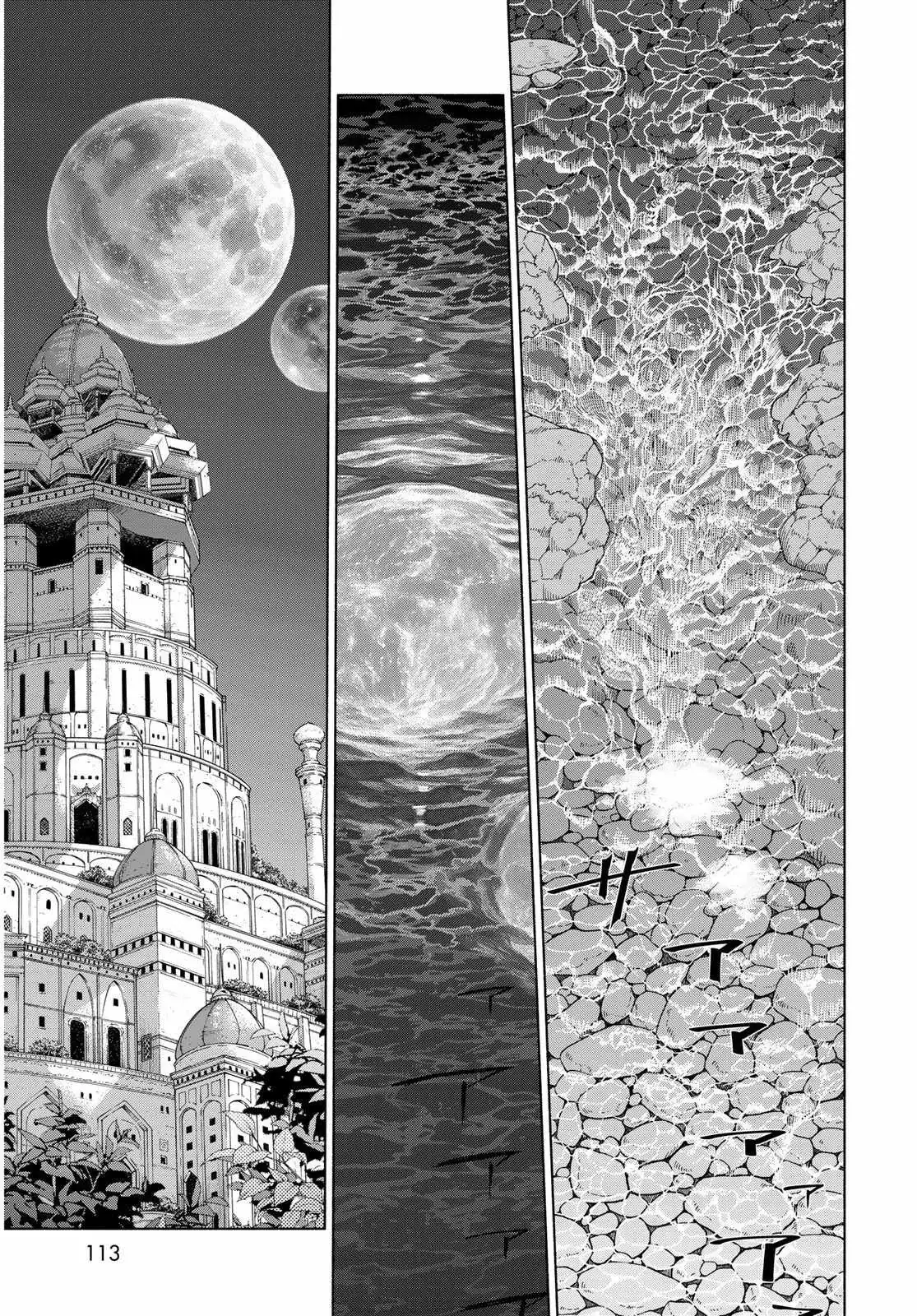 The Great Wizard of the Library Chapter 54 page 42 - 