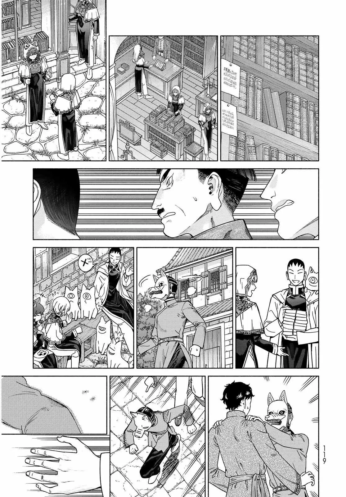 The Great Wizard of the Library Chapter 54 page 47 - 