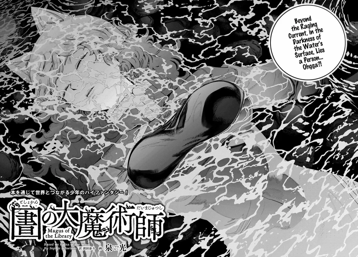 The Great Wizard of the Library Chapter 55 page 5 - 