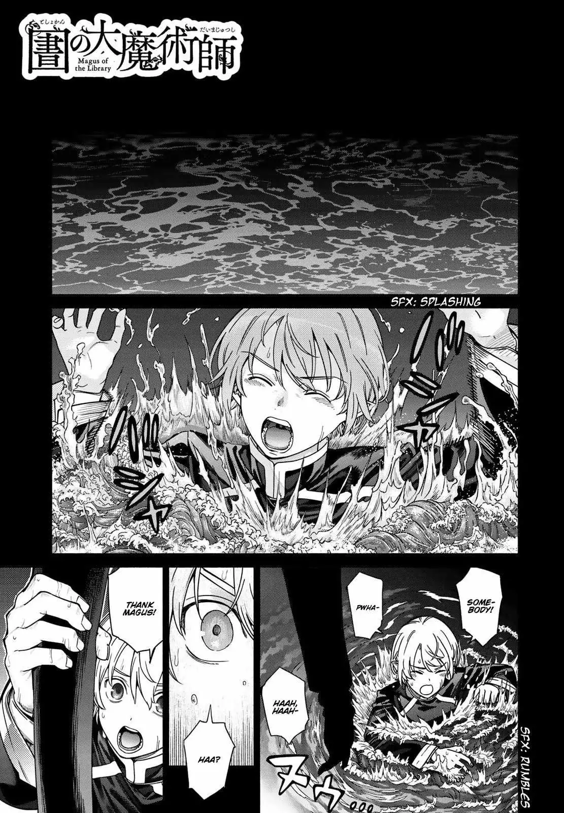 The Great Wizard of the Library Chapter 56 page 2 - 