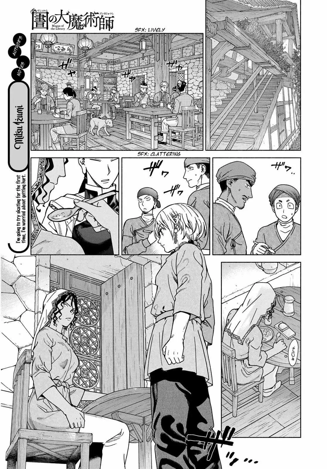The Great Wizard of the Library Chapter 56 page 21 - 