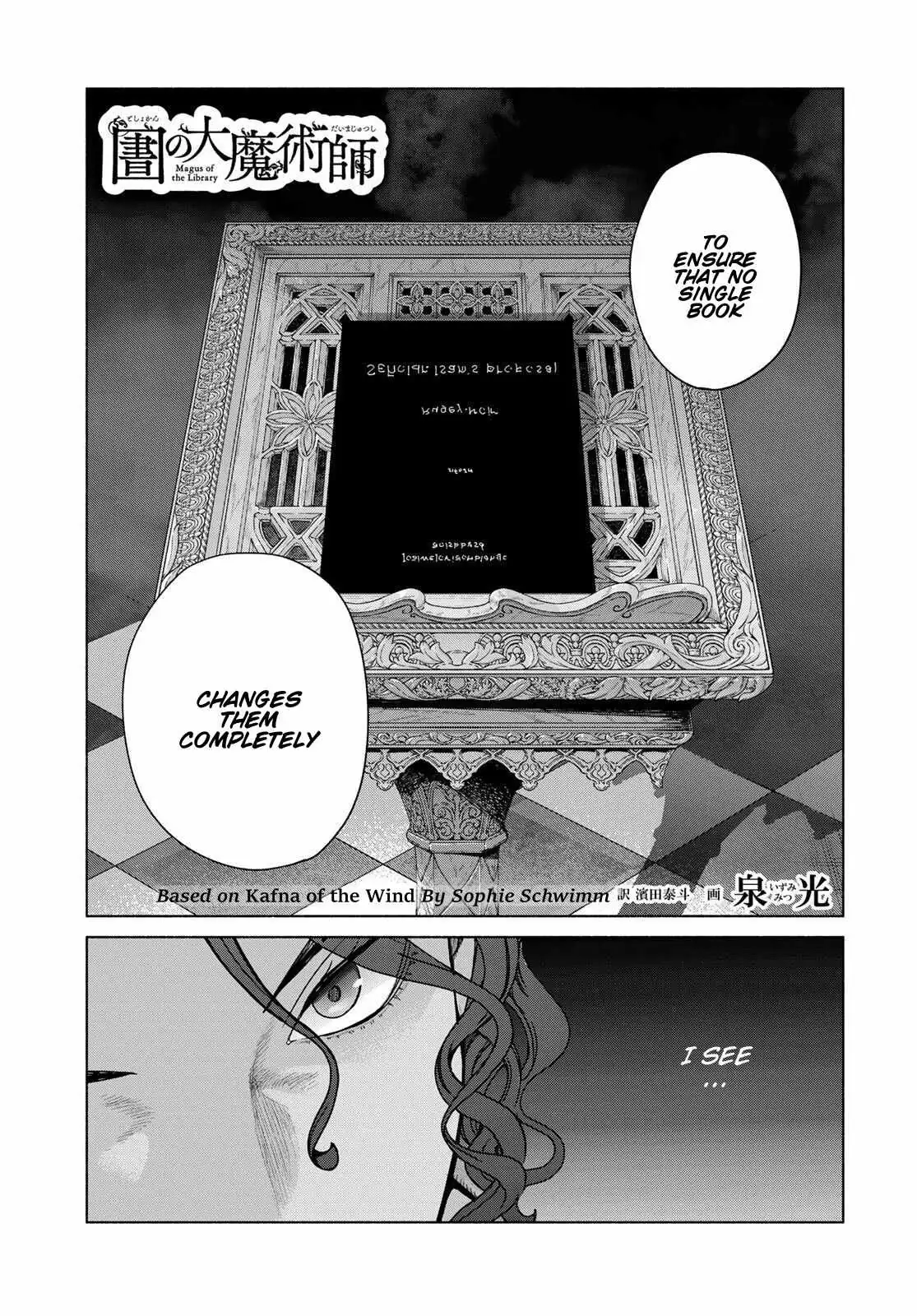 The Great Wizard of the Library Chapter 56 page 31 - 