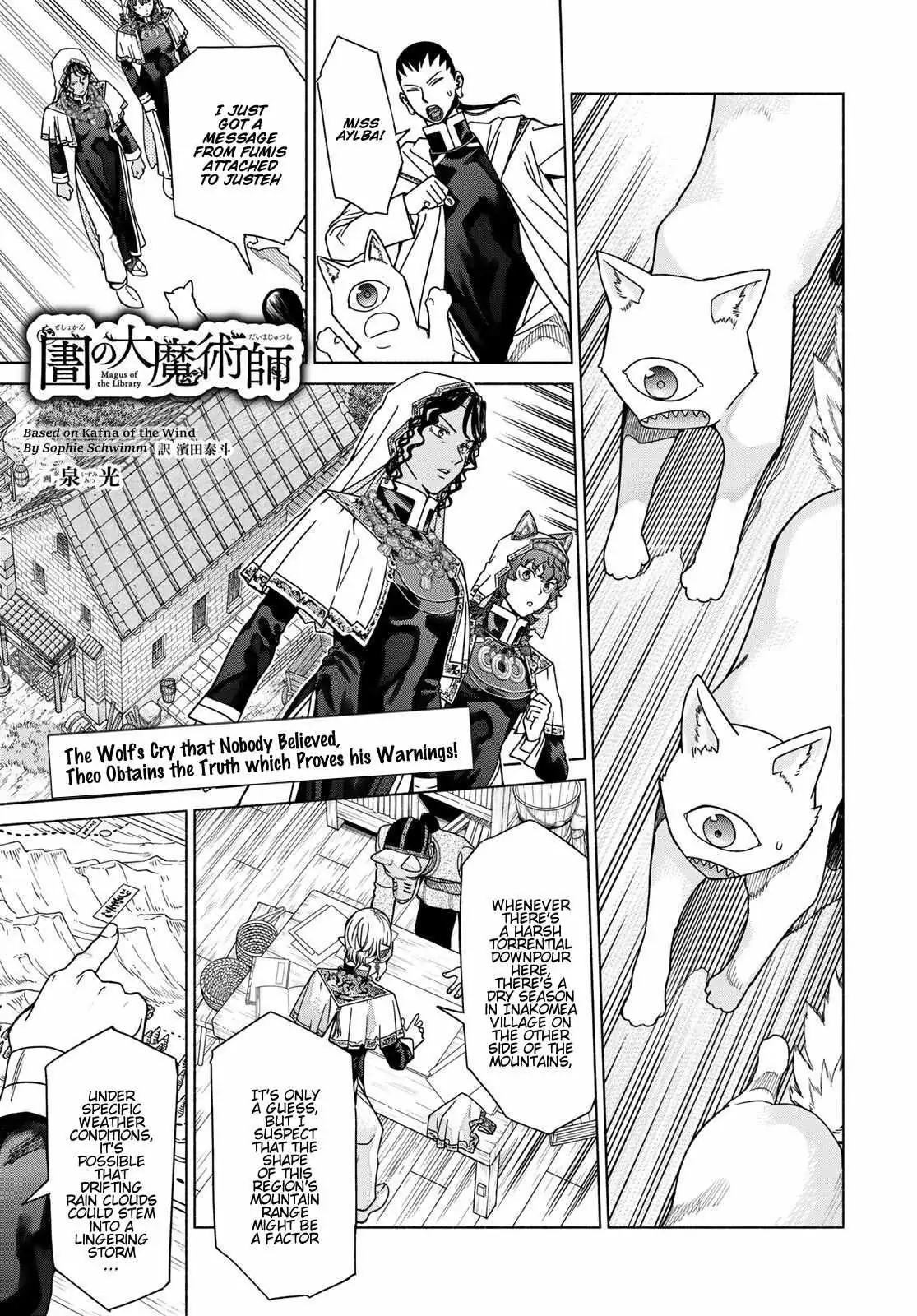 The Great Wizard of the Library Chapter 56 page 47 - 