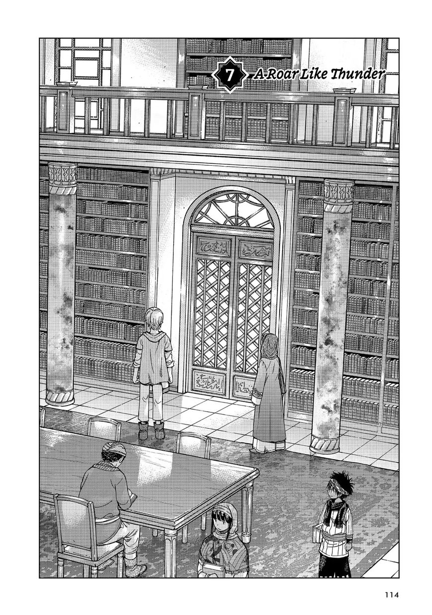 The Great Wizard of the Library Chapter 7 page 2 - 