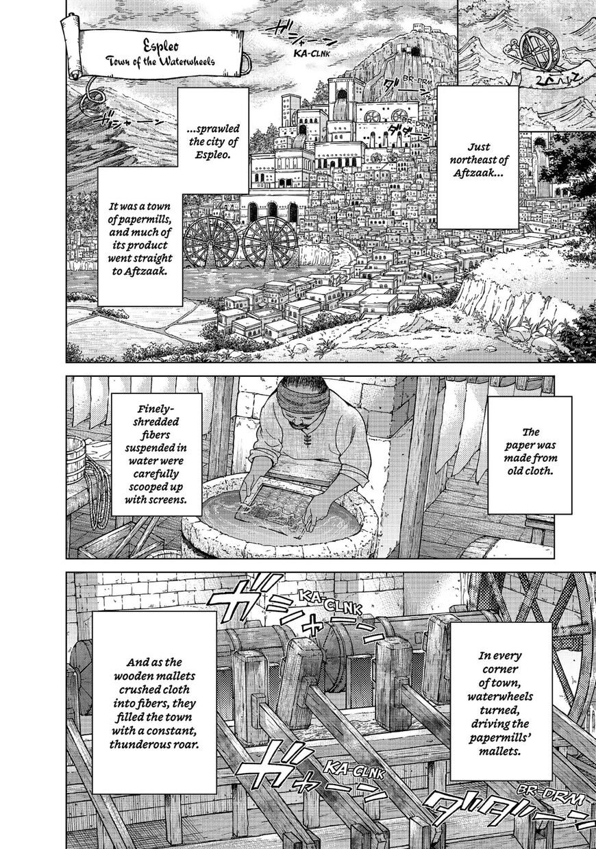 The Great Wizard of the Library Chapter 7 page 4 - 