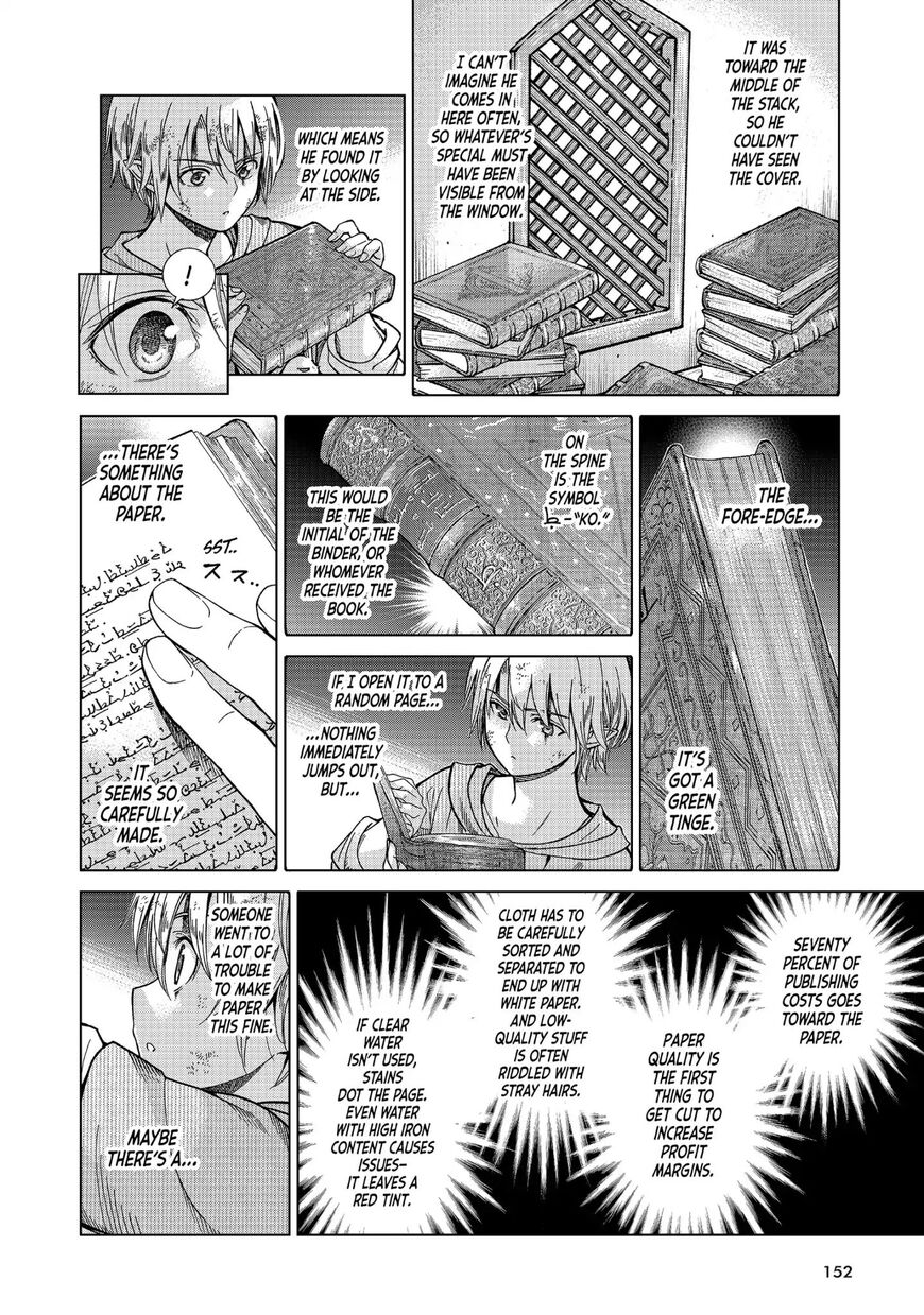 The Great Wizard of the Library Chapter 7 page 40 - 