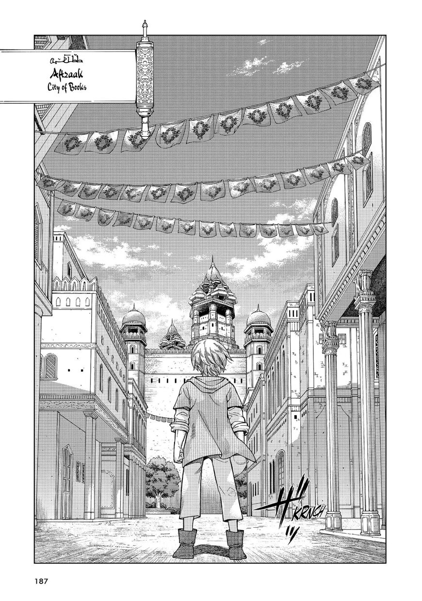 The Great Wizard of the Library Chapter 8 page 20 - 