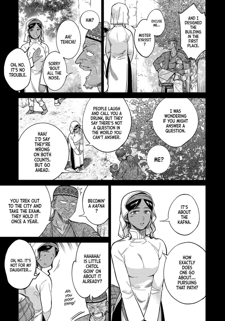 The Great Wizard of the Library Chapter 8 page 4 - 