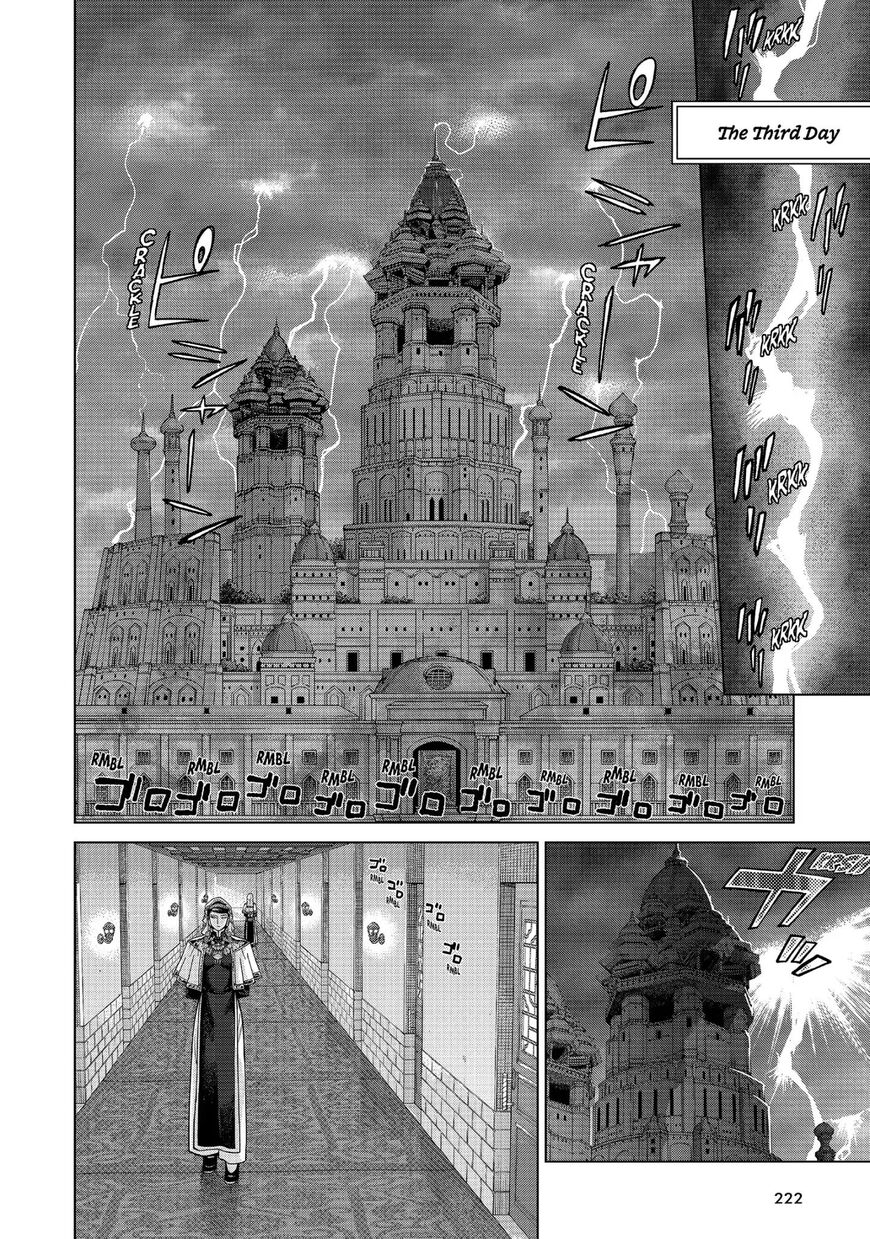 The Great Wizard of the Library Chapter 9 page 16 - 