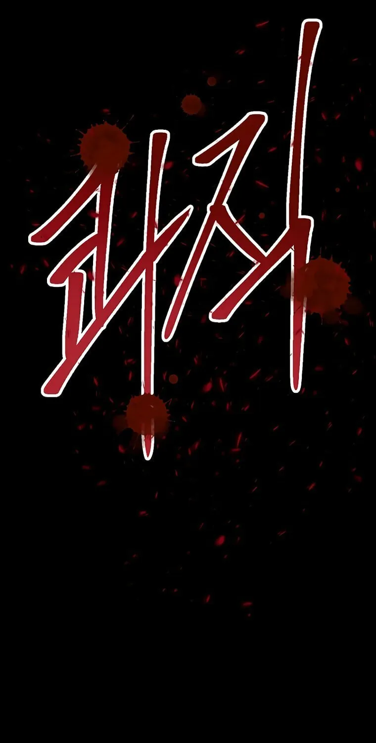 The Great Wizard Transcendent Chapter 1 page 102 - 