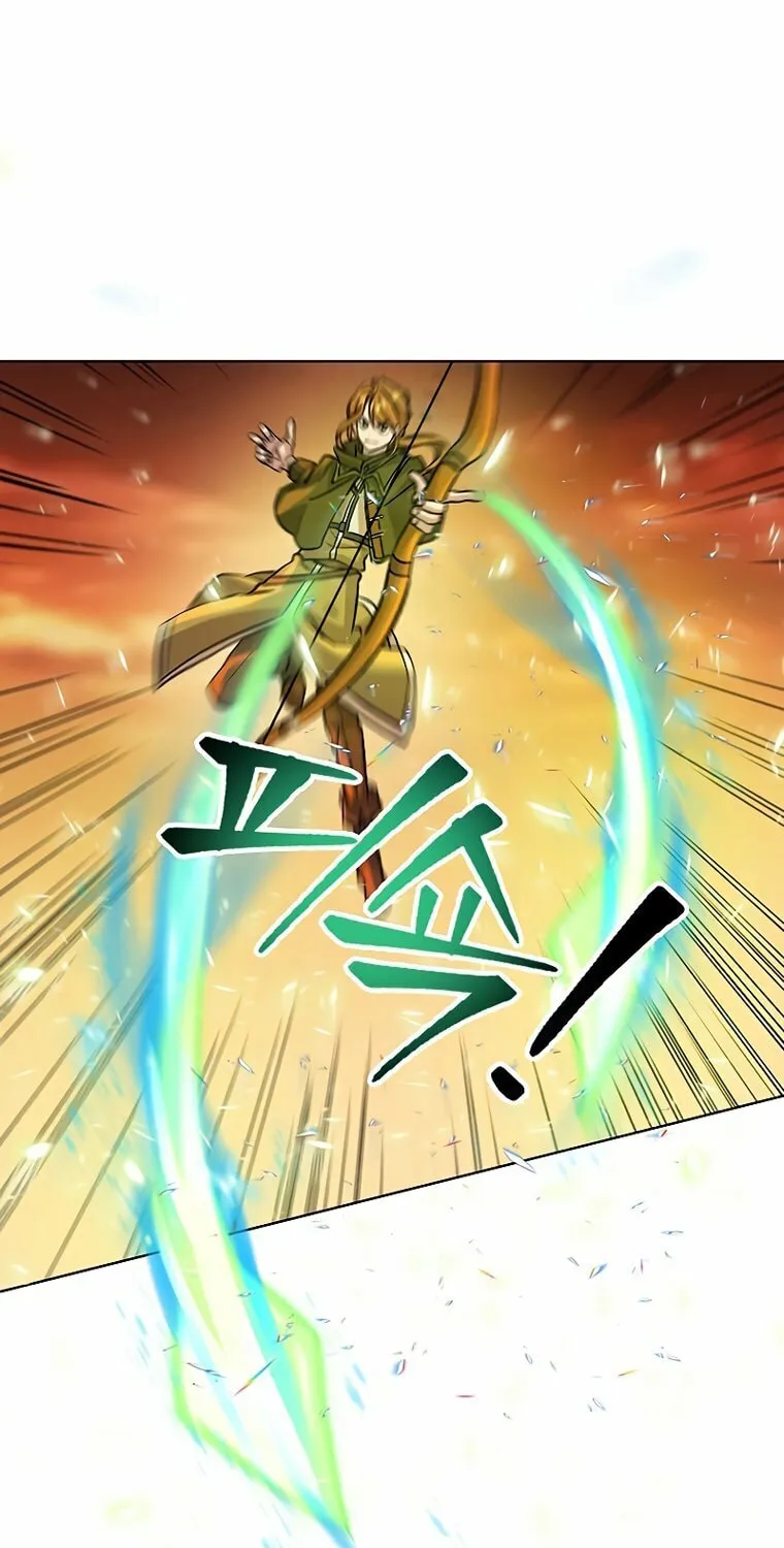 The Great Wizard Transcendent Chapter 1 page 32 - 