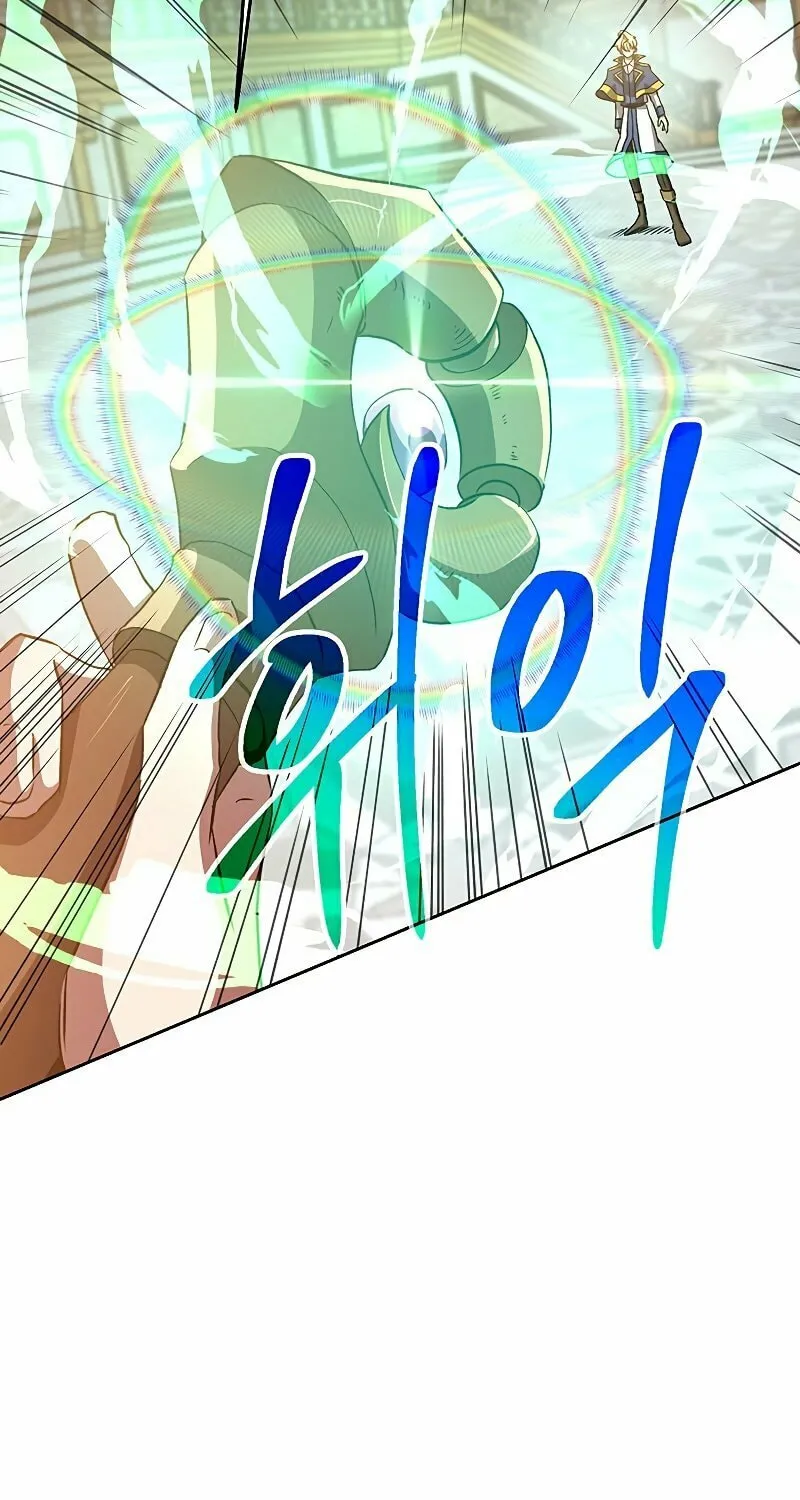 The Great Wizard Transcendent Chapter 12 page 42 - 