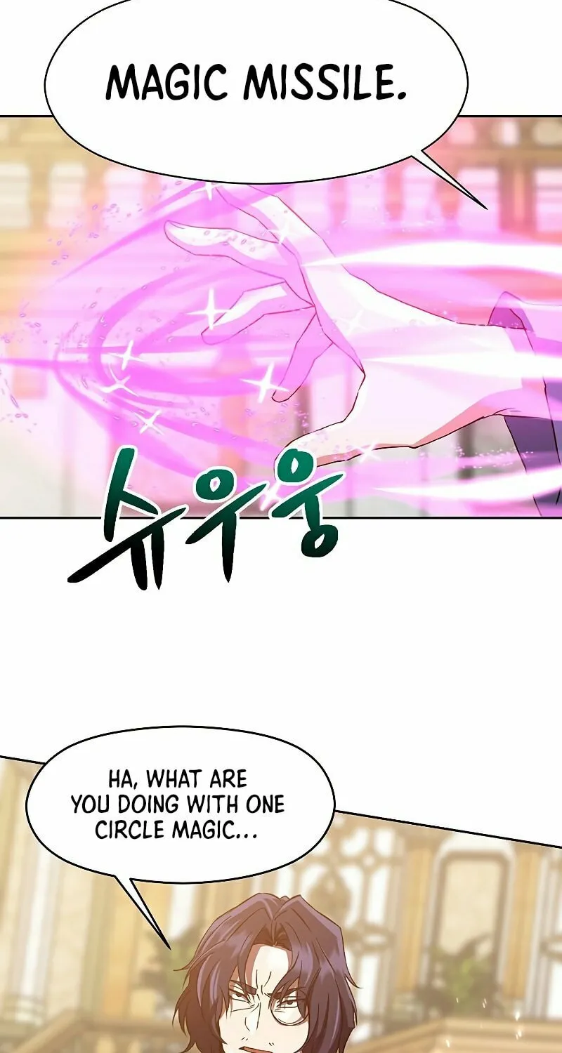 The Great Wizard Transcendent Chapter 12 page 73 - 