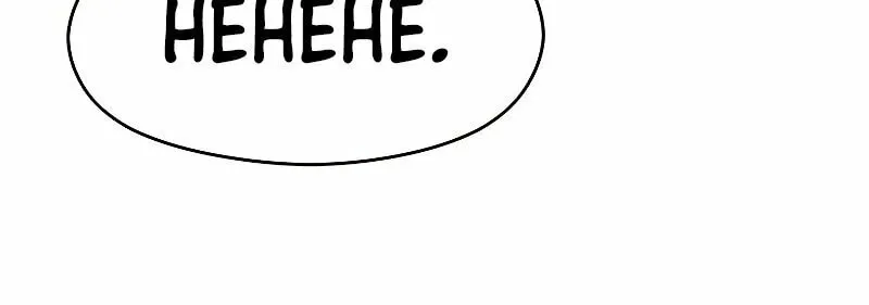 The Great Wizard Transcendent Chapter 13 page 42 - 