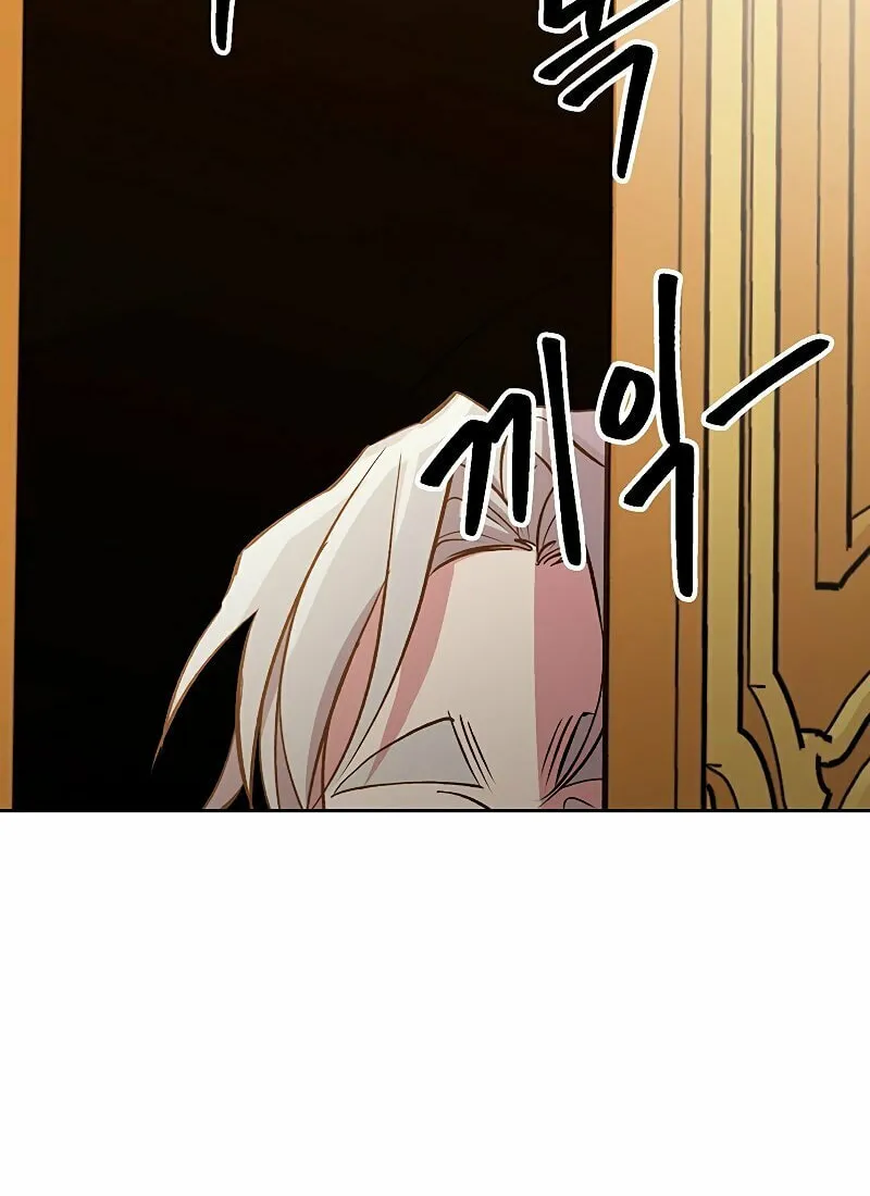 The Great Wizard Transcendent Chapter 16 page 43 - 
