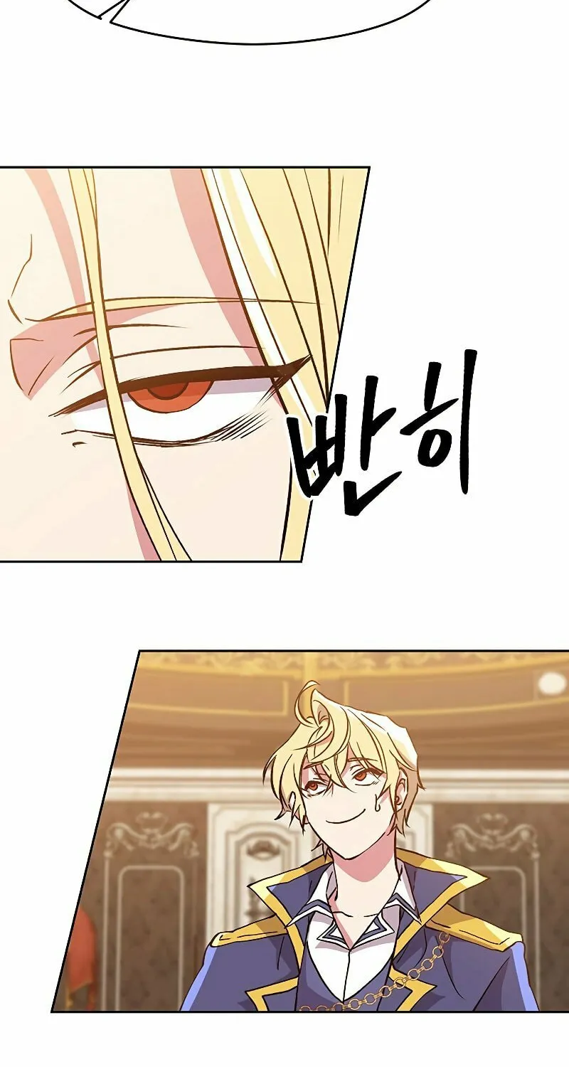 The Great Wizard Transcendent Chapter 17 page 28 - 