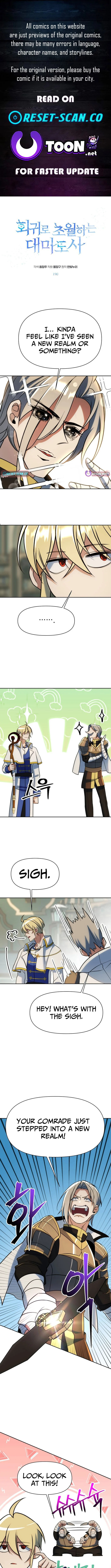 The Great Wizard Transcendent Chapter 190 page 1 - 
