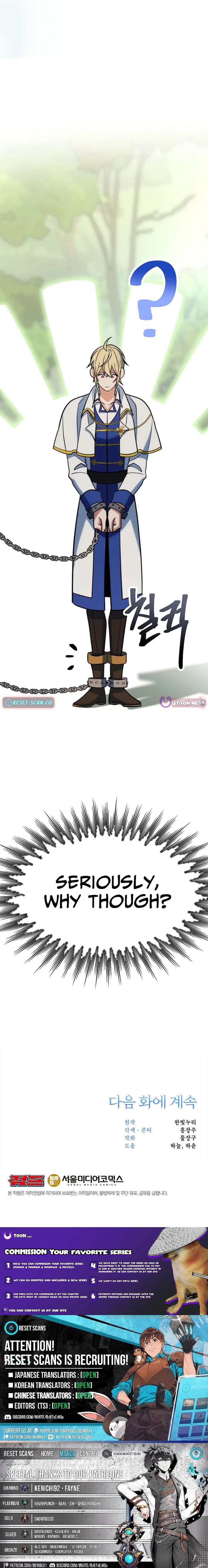 The Great Wizard Transcendent Chapter 191 page 12 - 