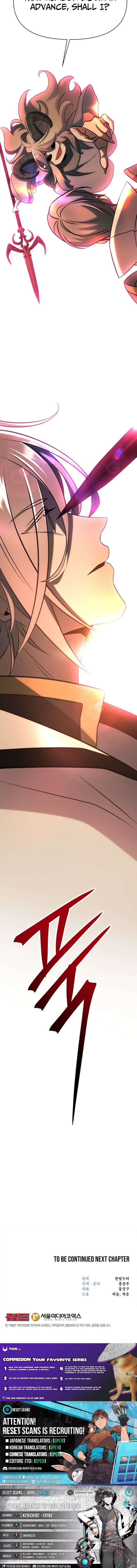 The Great Wizard Transcendent Chapter 195 page 15 - 