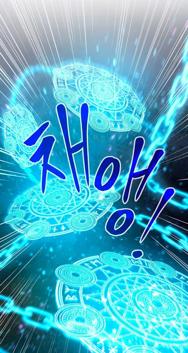The Great Wizard Transcendent Chapter 2 page 27 - 