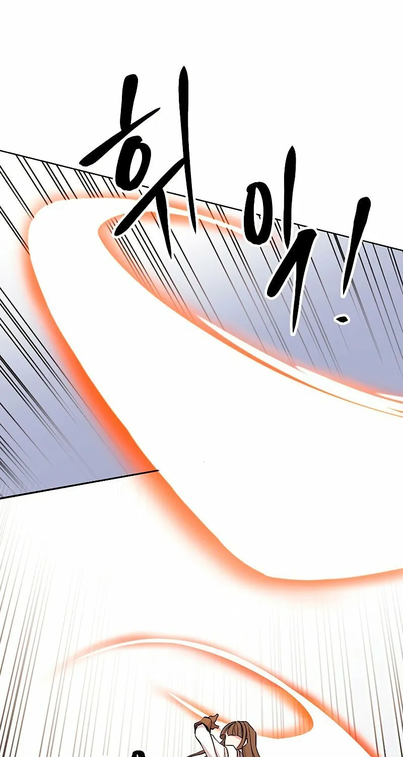 The Great Wizard Transcendent Chapter 2 page 99 - 