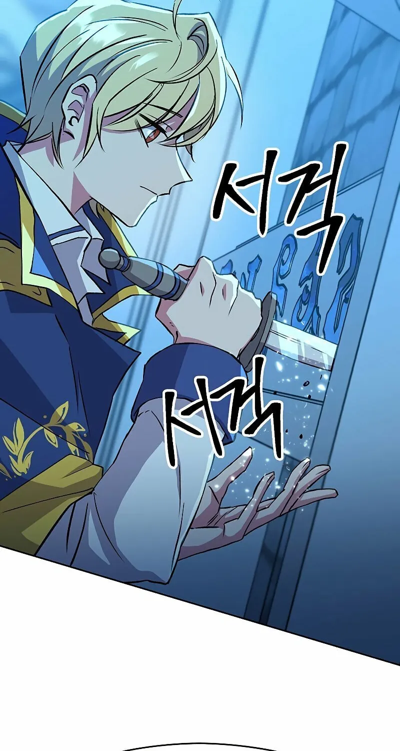 The Great Wizard Transcendent Chapter 20 page 3 - 