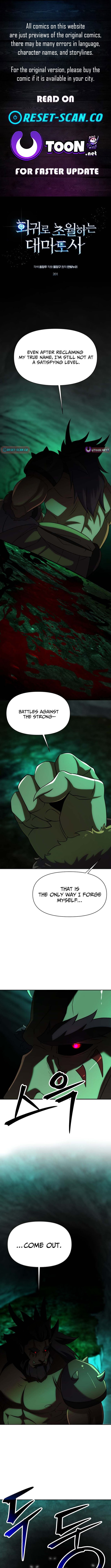 The Great Wizard Transcendent Chapter 201 page 1 - 